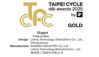 Winner of the TAIPEI CYCLE d&i awards 2025 gold award!